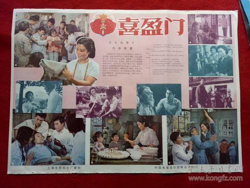 综合理工大学文凭毕业证样本资料